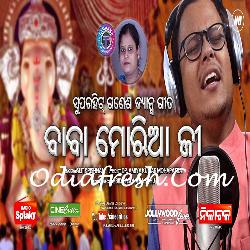 Jaya he Gajanana Parbati Nanda